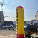 신요리사와자장면 이미지