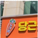 부동산다한공인중개사사무소 이미지