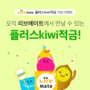 리브플러스 이미지