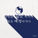 하루두피 수원광교점 이미지