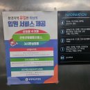 삼성늘푸른정형외과의원 이미지