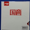 허**-3
