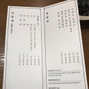 사위식당 서현점 이미지