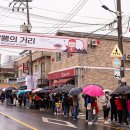 짬뽕특화거리 네이버블로그