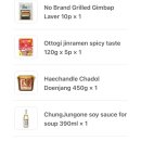 케이생활마켓 이미지