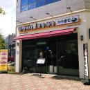 아산 배방읍) 홀 식사 가능한 배방보쌈맛집 원할머니보쌈족발 모둠보쌈 후기