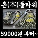 예수병원장례식장