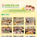 초등학교(병설유치원포함) 이미지