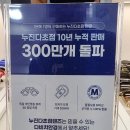 다비치안경 수원시청역점 이미지