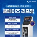 스타케이의원 이미지