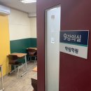 학림학원 - 노원구 상계동 | 학림학원