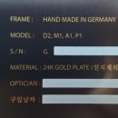 080안경원 이미지