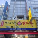 서울왕만두손칼국수 | 남대문시장 필수 코스! 줄 서서 먹는 '가메골 손왕만두' &amp; 뜨끈한 칼국수 솔직 후기