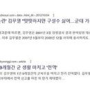 김무열 가정사 이미지