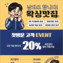 뷰티Full뷰티