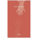 케이펍 (K-Pub)