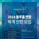 주식회사 블루홀스튜디오 이미지