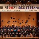 동아대학교 경영대학원 이미지