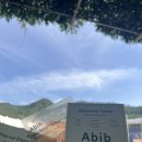 국수나무 무주점 이미지