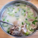 전통백암순대