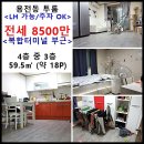 전세버스복합터미널 이미지