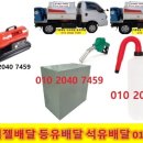 송곡주유소 이미지