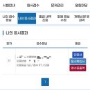 상일중학교 | 한국사 노베이스 직장인 한능검 한달만에 1급 성공 후기(암기 덜해도 되는 꿀팁!)