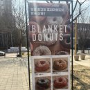 양현로 405번길 | 야탑역 디저트맛집 ‘블랭킷도넛’🍩이런 도넛 처음이야/일본 오카야마현 구라시키시 출신 도넛