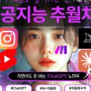 인공지능인사이트아카데미