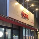 통통분식 | 전북대 가성비 분식 맛집 짱그미김밥 내돈내산 후기!