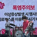 커넥션오브브릿지 | 230806 | 2023 인천펜타포트락페스티벌 DAY3 후기