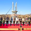 "서울에서 딱 1시간 거리"... 12월 1일 개통, 300m 길이 따끈따끈 출렁다리 이미지