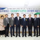 주식회사 농우 이미지