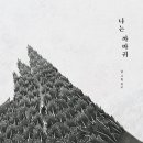 책 더하기 이미지