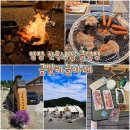 하늘아래 펜션 | 경기도 양평 펜션 금빛하늘아래 한옥 촌캉스 솔직후기