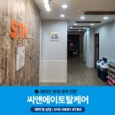 거제에어컨청소｜수월 힐스테이트 시스템에어컨 분해 청소, 씨앤에이 토탈케어 만족 후기!