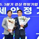 (주)세안 - 대덕구 | (주)세안