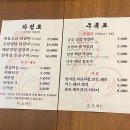 천호닭갈비 이미지