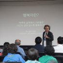 지혜축산