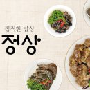 에나활성미네랄진주