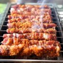 김가방양꼬치