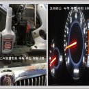 박문자동차공업사 이미지