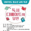 고양시성사청소년문화의집