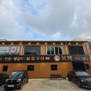 얌샘김밥 광주첨단점 | [광주_맛집] 고기로 입 안에 그림을 그리는 첨단한우 맛집 화백첨단점 솔직후기