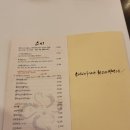 스시하나 이미지