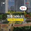 초원부동산중개사무소 이미지