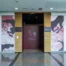 경충대로 2709번길 6 네이버블로그