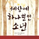책방하나 이미지