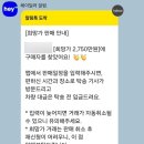 (주)경인전기 | 헤이딜러 제로 경매 내 차 팔기 후기 잘 가라... 캐스퍼EV... 차값 방어 성공(제로경매 셀프경매 비교)