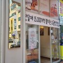 옥계안경세상 | [구미 또또간집] 옥계산동 소금빵 맛집 '보문제과' 솔직후기 /산동케이크, 크림치즈빵